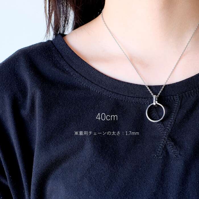 【プラチナ】リングホルダーネックレス・スクエア・Sサイズ・チェーン（長さ40cm幅1.0mm）