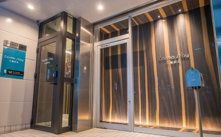 CosmoStay丸亀 1泊2名 プライベートサウナ付 宿泊券 香川県 丸亀市