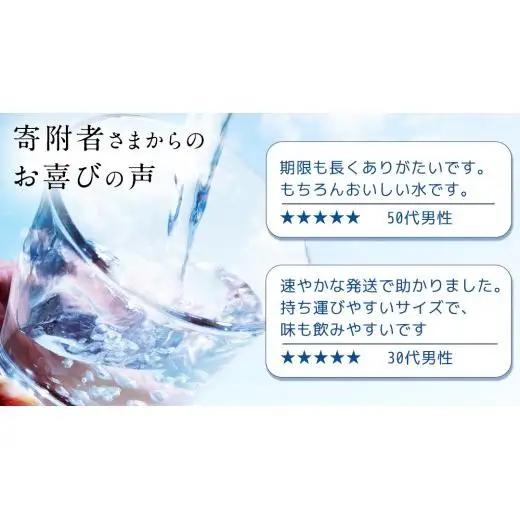 【 9か月 定期便 】嬬恋の 天然水 ラベルレス 310ml×30本入 水 ミネラルウォーター 9回 定期 天然水 飲料水 通販 備蓄 ローリングストック 備蓄用 ペットボトル 防災 工場直送 箱買い