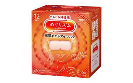 《めぐりズム》 蒸気でホットアイマスク 3種詰合せセット（完熟ゆずの香り、ラベンダーの香り、無香料 各2箱） 計72枚 F2Y-6135