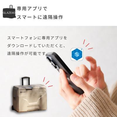 ふるさと納税 犬山市 【EVOKE/イヴォーグ公式】GLAZE40 ポータブル冷蔵庫40L(グレー) |  | 03