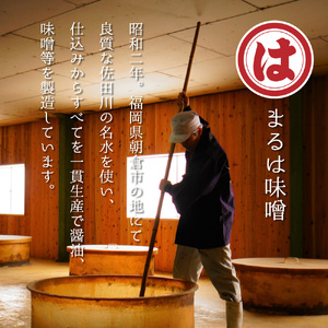 国産牛もつ1kgオーバー！ 博多もつ鍋セット（まぼろしの味噌仕立て）10人前[牛もつ1,05kg/味噌スープ付]