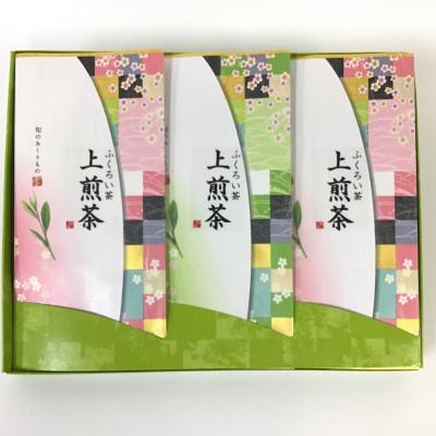 ふるさと納税 袋井市 深蒸し新茶《八十八夜》平箱100g×3袋