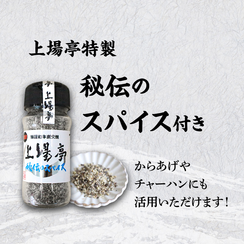 訳あり品！！味付き佐賀牛ヒレサイコロステーキ 800g【上場亭秘伝のスパイス付き】 800g