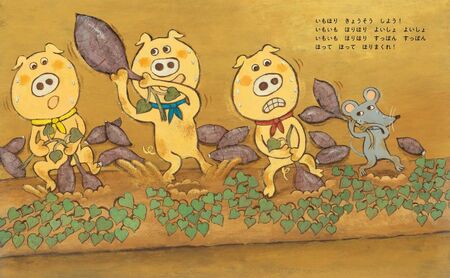 絵本 たべもの絵本セット 絵本