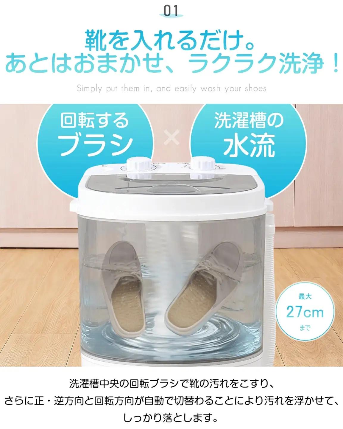 Evove小型洗濯機 [1451]