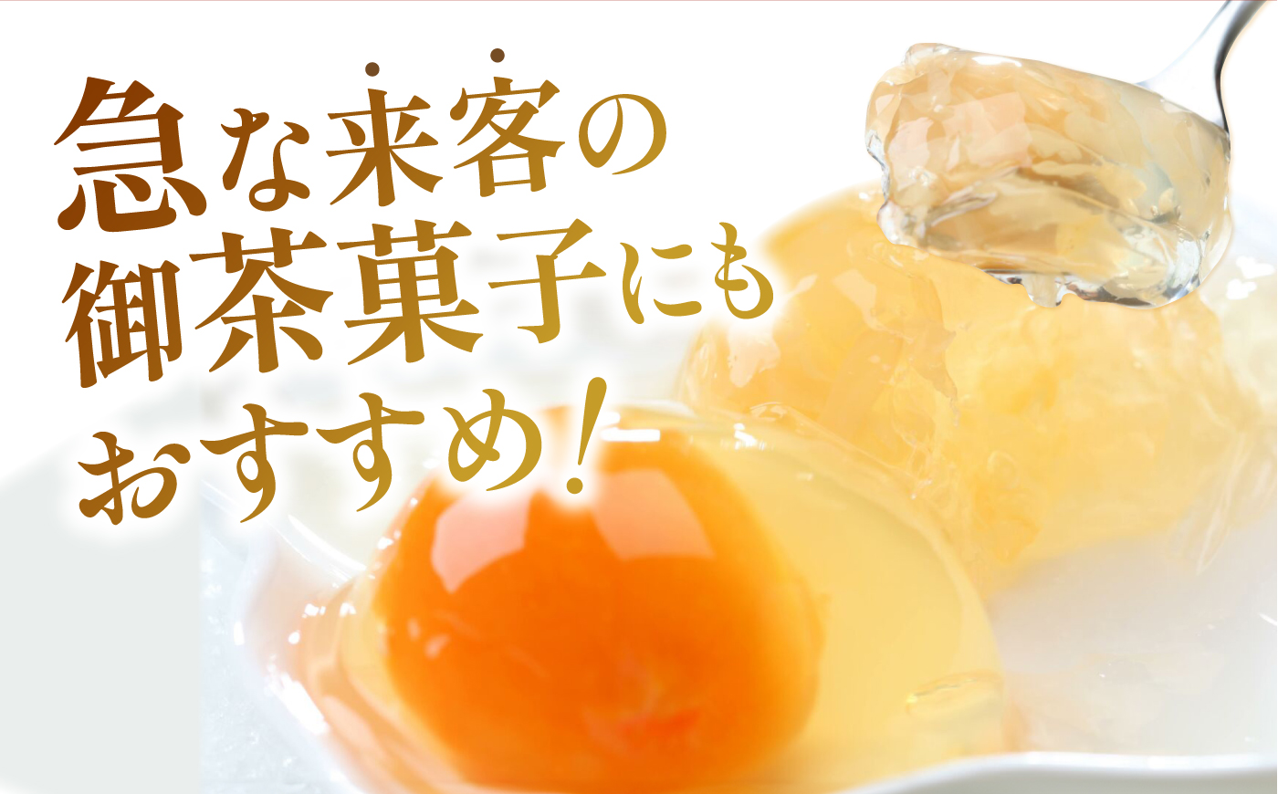 長崎びわゼリー 6個入 / びわ ビワ 枇杷 ビワゼリー びわゼリー 枇杷ゼリー ゼリー 国産 果物 果実 / 諫早市 / 有限会社あじさい [AHAH010]