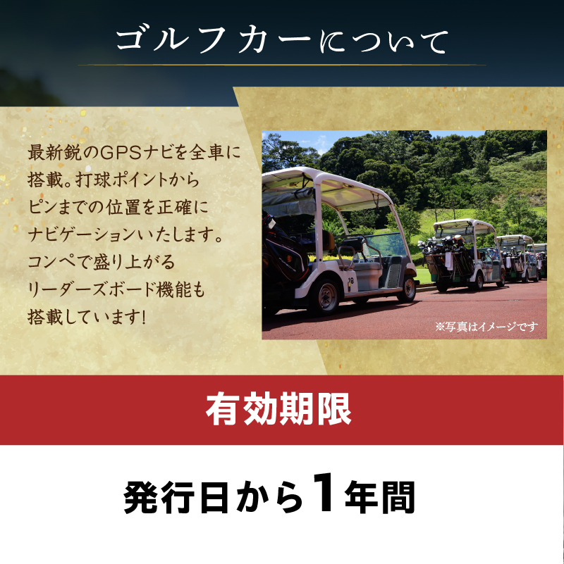 小萱チェリークリークカントリークラブ利用券（9,000円分）【0038-003】_イメージ4