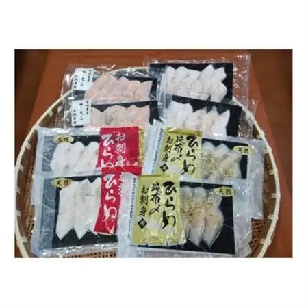 近海お刺身詰め合わせ(サーモン・ひらめ・真鯛・平目昆布〆) 各60g×2パック【配送不可地域：離島】【1692128】