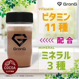 グロング ジュニアプロテイン ココア風味 1kg【1608897】