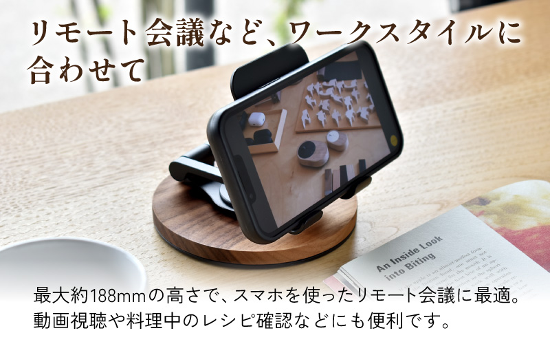 【Hacoa】角度調整ができる折り畳み式 木製スマートフォンスタンド