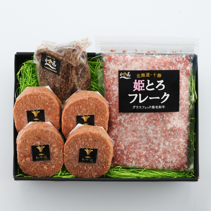 ＜和牛道＞十勝姫セット