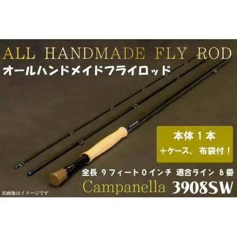 BI078 オールハンドメイドフライロッド Campanella3908SW