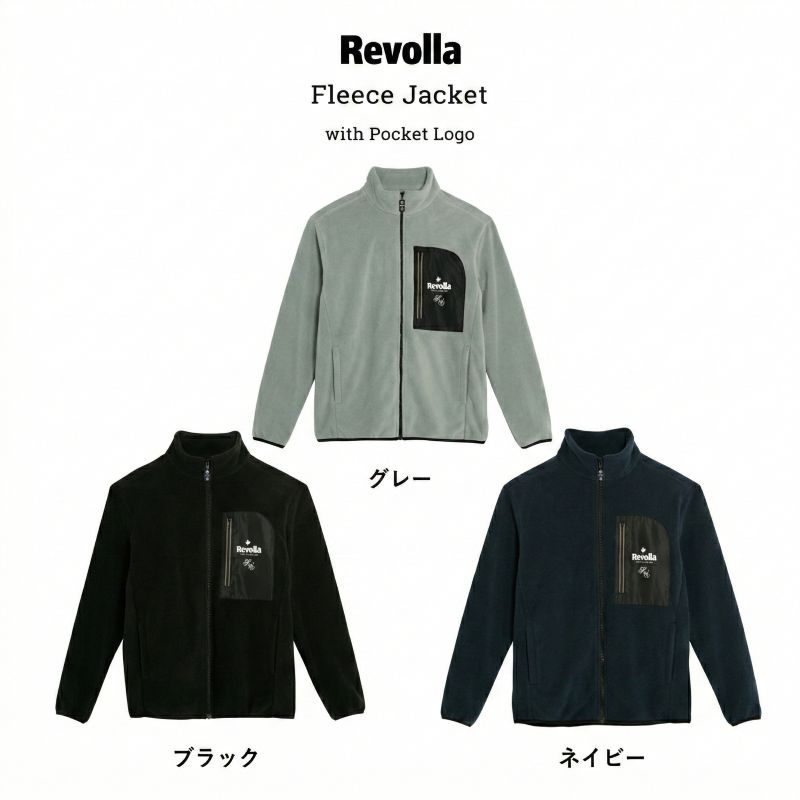 【ふるさと納税】 ポケットロゴ フリースジャケット フリース ジャケット アウター 男女兼用 ユニセックス メンズ レディース 防寒 軽量 保温 暖かい 散歩 スポーツ アウトドア 反射テープ 秋冬 上着 部屋着 お揃い ファッション オシャレ 普段着 静岡県 牧之原市 REVOLLA