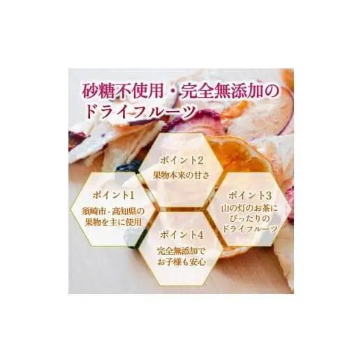 【 ジャム 】 ジャム3種ドライフルーツ1種 4回定期便