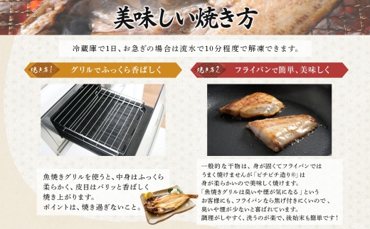 2918. ふっくらやわらか 干物 9点セット 魚介 海鮮 送料無料 北海道 弟子屈町