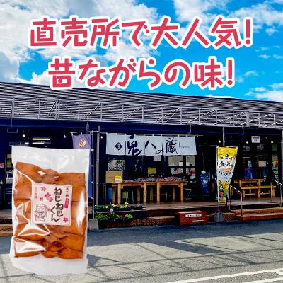 ふるさと納税 高千穂町 ねじねじくん |  | 02