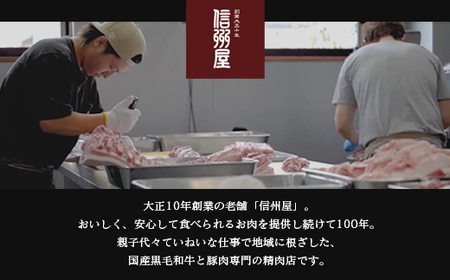 国産 豚ロースみそ漬 1.1kg【11218-0762】