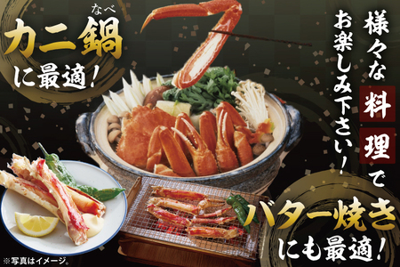 ボイル たらばがに シュリンクパック 総重量2.1ｋｇ（内容量1.9ｋｇ）_EO005