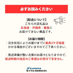 【サイモト自転車 】ストリングス  クロスバイク 26型 7段変速 (G397)【完全組立】【アーバンホワイト】