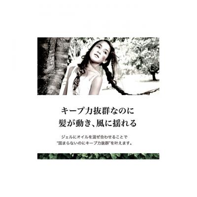 ふるさと納税 姫路市 「PUT ON MAGIC ヘアジェル・オイル&小顔ミストセット」[53650443] |  | 03