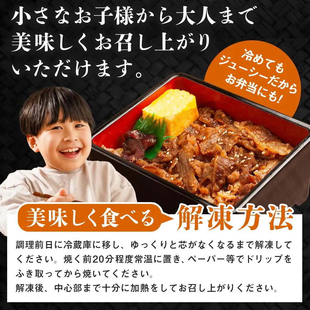 牛カルビ タレ漬け900g≪みやこんじょ特急便≫〔LF-33-021-900g-Q〕_(都城市)  味付き 300gパック 真空 小分け 牛肉
