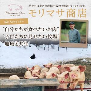 【放牧豚】小間切れ 300g×2 計600g 肉 豚肉 冷凍 豚 お肉 焼肉 焼き肉 薄切り スライス 北海道 ジビエ ブタ 小分け 真空 ギフト おかず F4F-8451