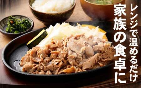 タレ漬け 豚細切れ 1.5kg （250g×6パック） 豚肉 お肉 肉 たれ タレ 小分け 冷凍