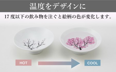 【美濃焼】温度で変化する酒器 白平盃ペアセット 『冷感桜』【丸モ高木陶器】食器 おしゃれ   [TBA007]