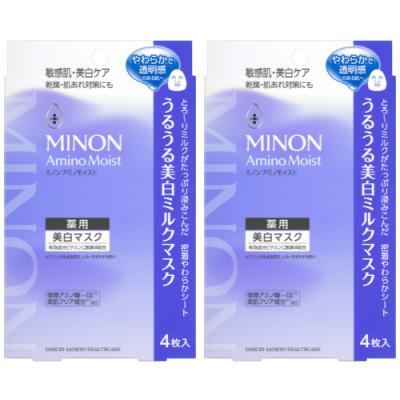 ふるさと納税 高崎市 ミノン アミノモイスト うるうる美白ミルクマスク4枚入×2個(計8枚)セット