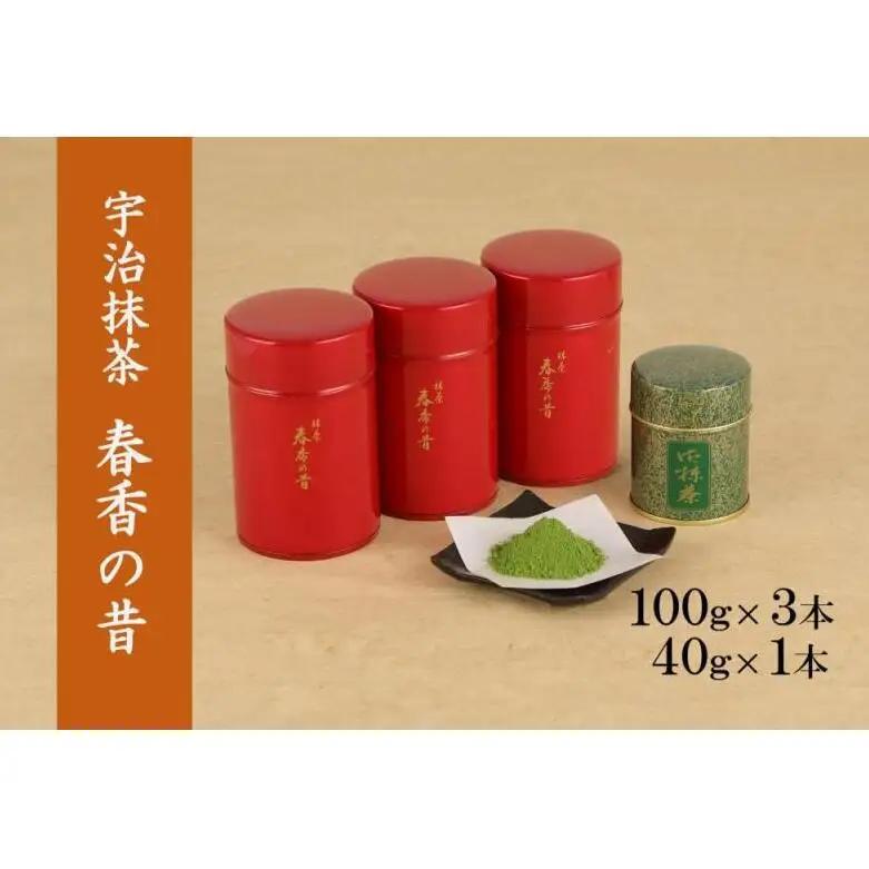 宇治抹茶【春香の昔】340g缶入（抹茶 京都