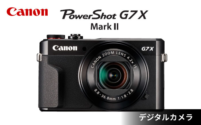 Canon PowerShot G7X Mark Ⅱ コンパクトデジタルカメラ