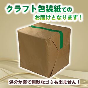 【 数量限定 】 訳あり トイレットペーパー ダブル 無香料 64 ロール 8ロール 8パック 鶴見製紙 静岡 沼津 再生紙 といれっとぺーぱー トイレ 備蓄 長持ち グリーンウインズ やわらか コス