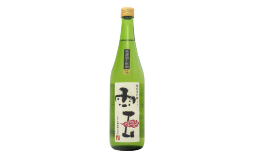 日本酒 「雲」純米吟醸 無濾過生原酒 720ｍL 木次町 吉田町産 佐香錦 斐伊川和紙 酒 お酒 アルコール 純米吟醸酒 無濾過 生原酒 生酒 佐香錦 720ml 4合瓶 地酒 木次酒造 冷酒 辛口 