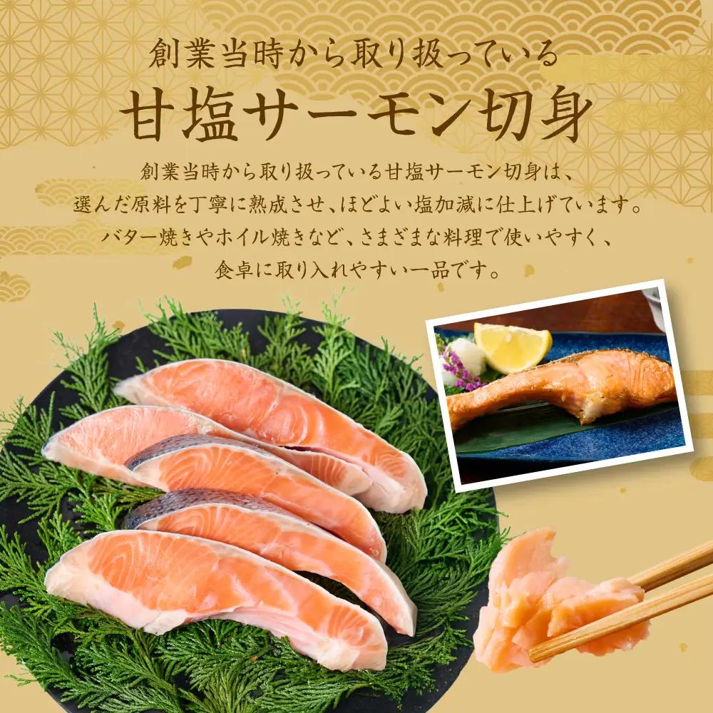 酒蔵育ち 肥後のプレミアムサーモン 味噌漬け 2切×1パック と プレミアムサーモン切身 約500g セット サーモントラウト 銀鮭 味噌漬け 赤酒 切身 切り身 和食 魚 おかず 熊本県 八代市