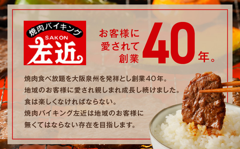 【お試し】牛ハラミ肉 500g 薄切り スライス 小分け 訳あり サイズ不揃い 秘伝の赤タレ漬け 焼肉 牛肉 005A760_イメージ5