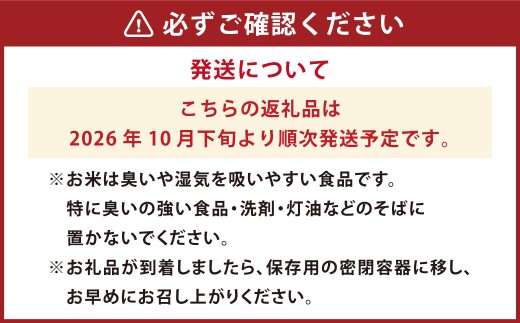 岡山県倉敷市産にこまる10kg（5kg×2袋）
