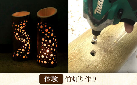 木曽ヒノキの外風呂付ヴィラ　1泊2食・体験付き　4名様　滋賀県長浜市/株式会社ロハス長浜[AQAP005]