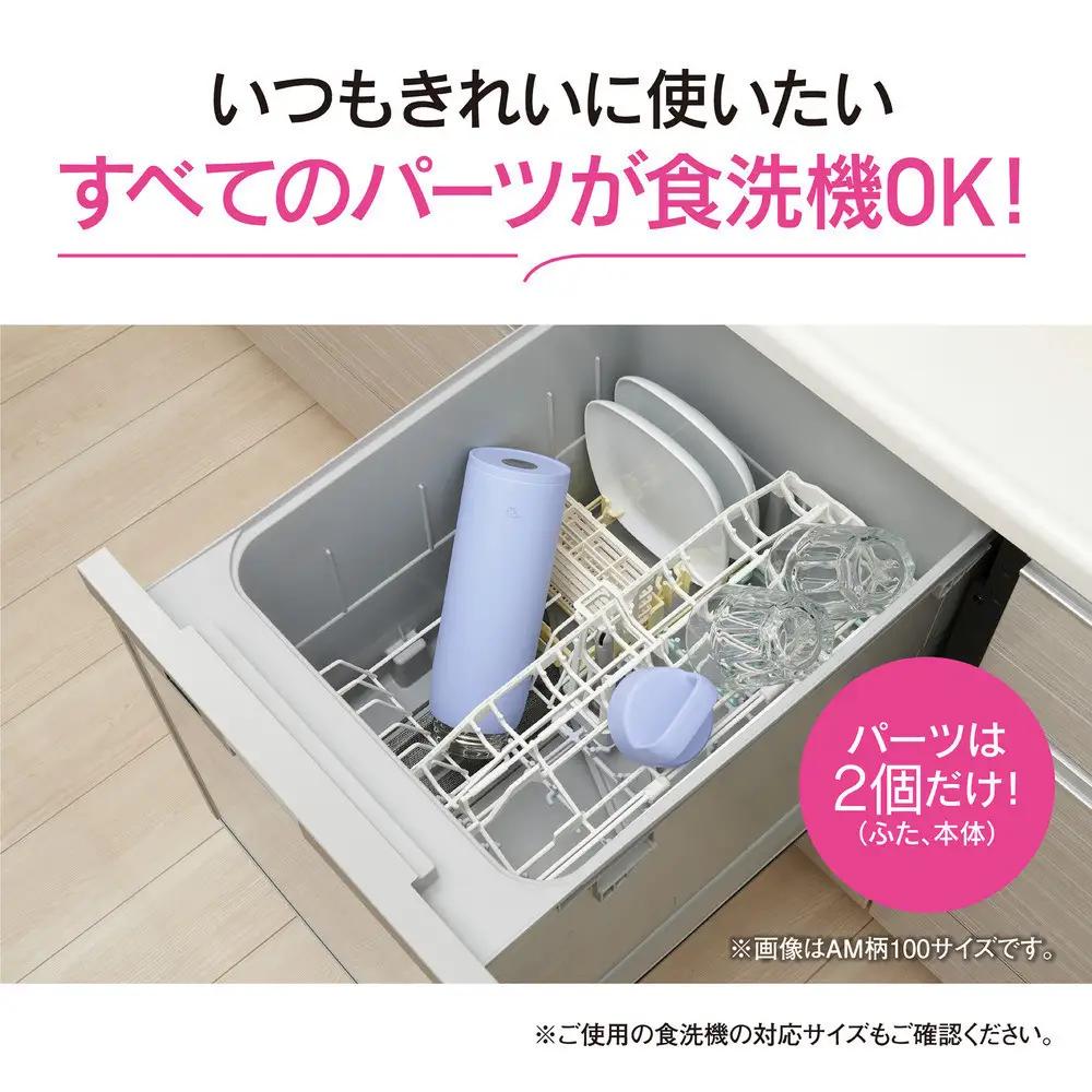 象印 ステンレスマグ SUDA100-HM ミネラルグレー