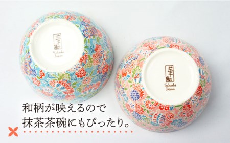 【美濃焼】ボールカップ ペア2色セット 京雅 (ピンク・ブルー)【佐橋製陶所】 スープカップ 小鉢 ミニ丼 美濃焼 セット 食器 おしゃれ キッチン用品 国産 陶器 中鉢 取り鉢 煮物鉢 副菜鉢 ボー