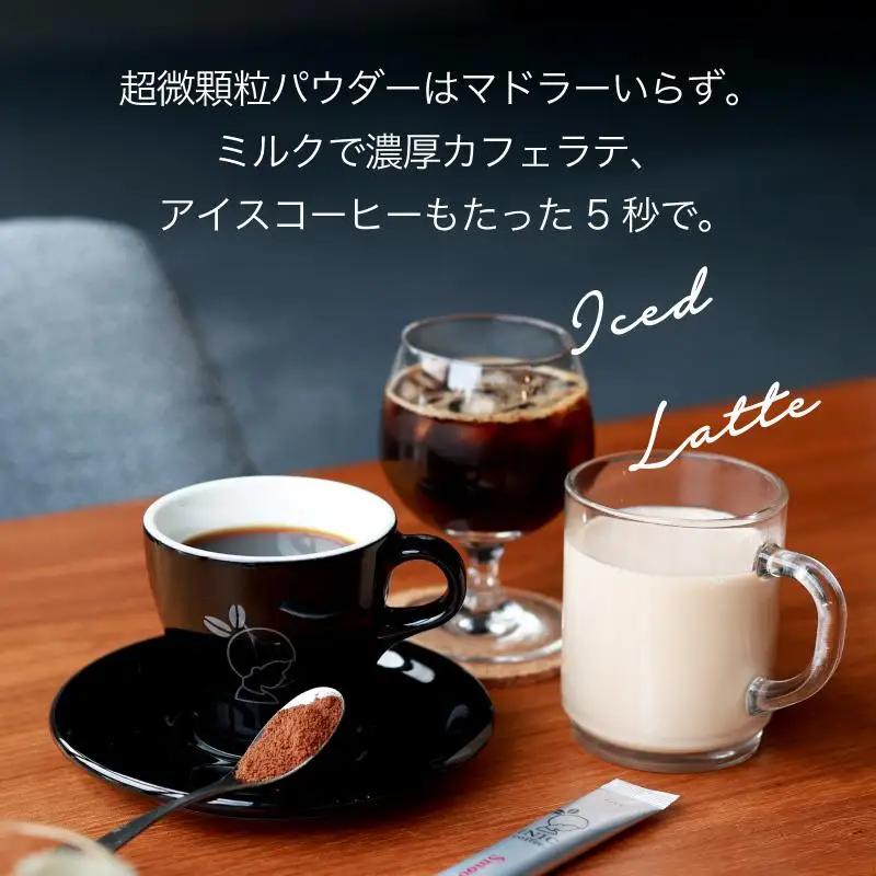 コーヒー スティック 【トップバリスタ賞賛】 INIC coffee 1番人気ブレンド 定期便 60杯/計6回 手軽に本格ドリップの味 粉末 珈琲 飲みやすい 苦味 コク 酸味 イニック