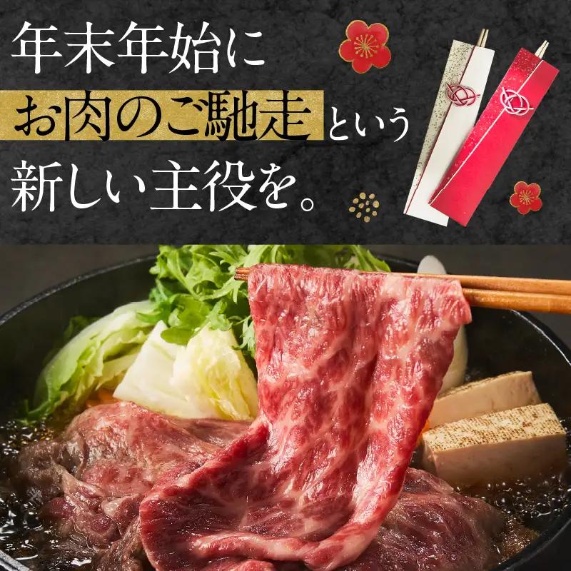 上場亭 特選佐賀牛 肉重おせち＜梅＞ ／ おせち【E046】