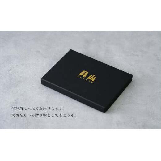 貝山窯 青白磁更紗紋銘々皿（取皿）有田焼 食器 器 うつわ プレート デザート皿 青磁 A10-252_イメージ5