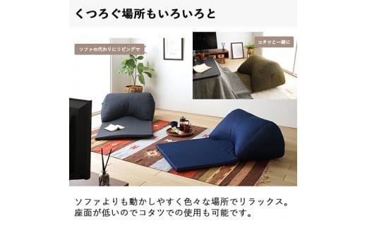 【a042】スマホソファ（ネイビー・デニム生地）