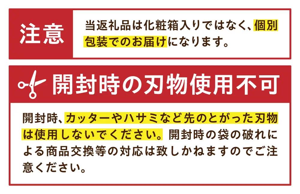 【全12回定期便】 小浅謹製焼海苔 金 焼きのり 8切カット 80枚×4袋 [FCO013]