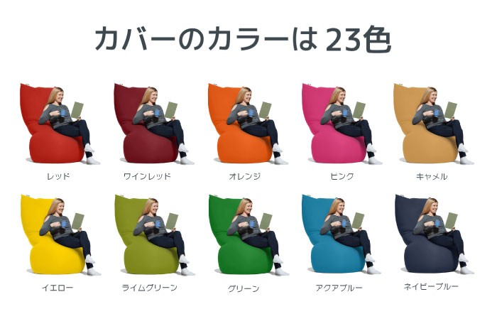 Yogibo Max ヨギボー マックス ソファ クッション