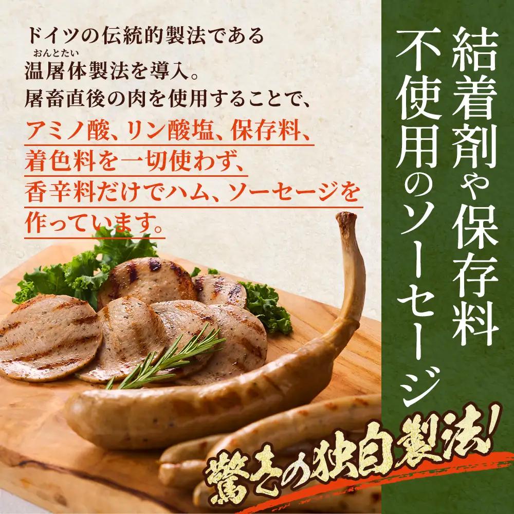 【無添加ソーセージ】こだわり無添加ソーセージ 6種 (920g) 無添加 【AC】