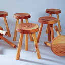 【ふるさと納税】Tojinbo stool【日記家具】/ 送料 無料 福井 越前 武生 スツール 椅子 イス 木 子ども 新生活(18209)