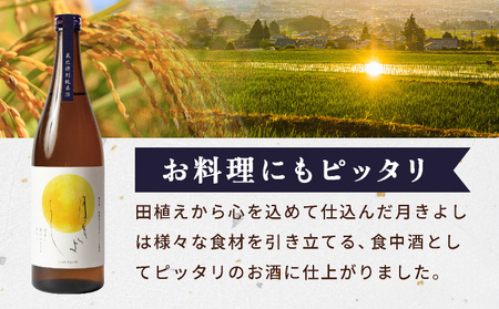 月きよし [定番品]  720ml 2本 [022-a009] 