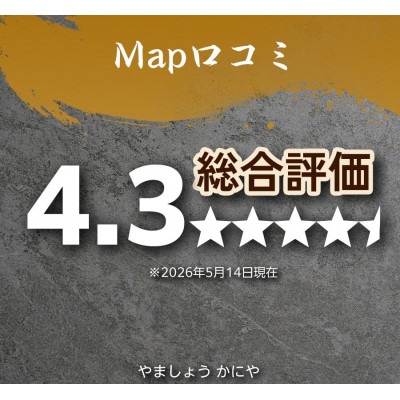 【贅沢に楽しめるかにすき】かにすきセット　約3～4人前　約1.4kg　4肩　1セット【配送不可地域：離島】